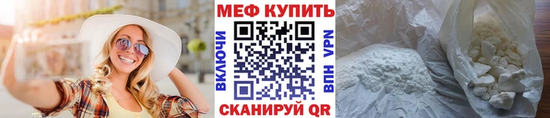 Где купить Белый СОЛЬ  Кокаин  Гашиш  Мефедрон  МАРИХУАНА 