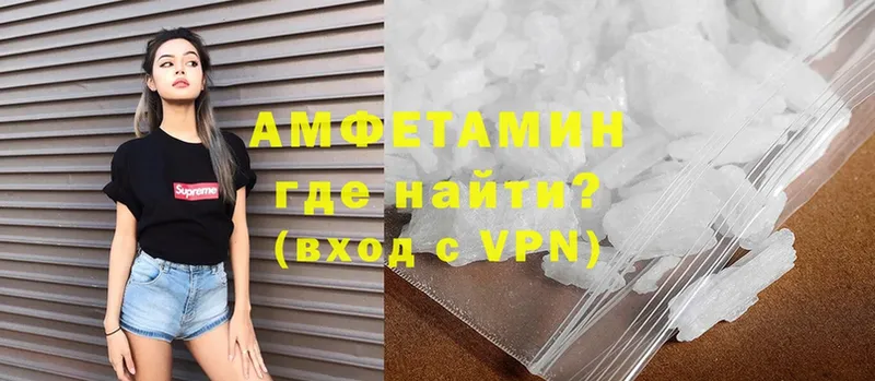 что такое   Белый  Амфетамин Premium 