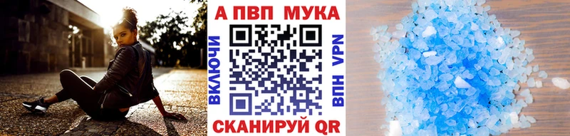 сколько стоит Белый mega зеркало Alpha-PVP Crystall