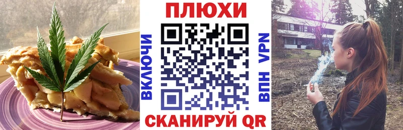 что такое   Белый  Еда ТГК конопля 