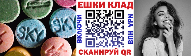 ЭКСТАЗИ бентли  даркнет сайт  Белый 