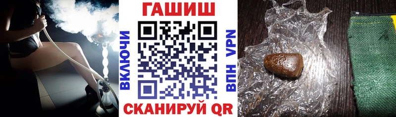 где можно купить   Белый  ГАШИШ Ice-O-Lator 