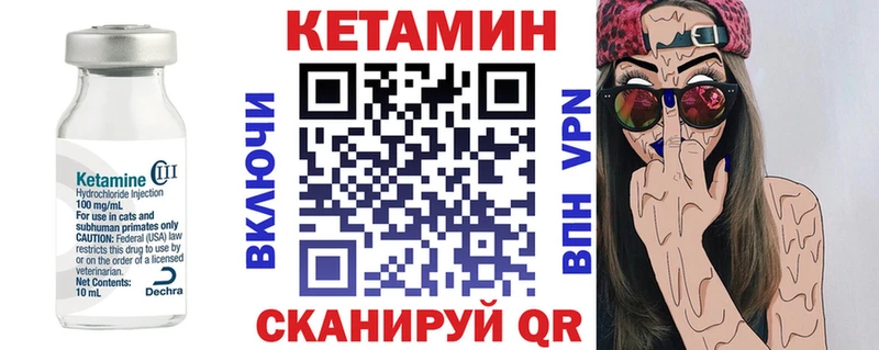 КЕТАМИН VHQ  Белый 