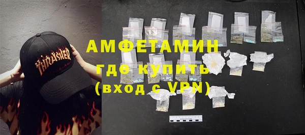 бутик Осинники