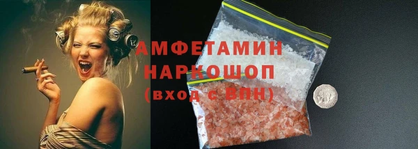 ешки Осташков