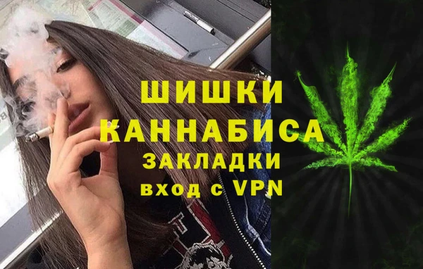 бутик Осинники