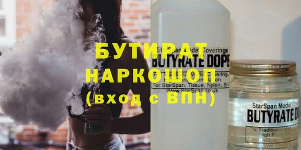 стафф Остров