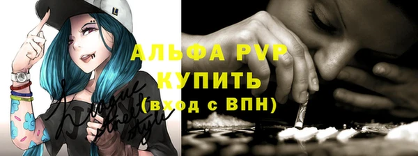 бутик Осинники