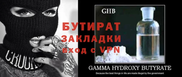 стафф Остров
