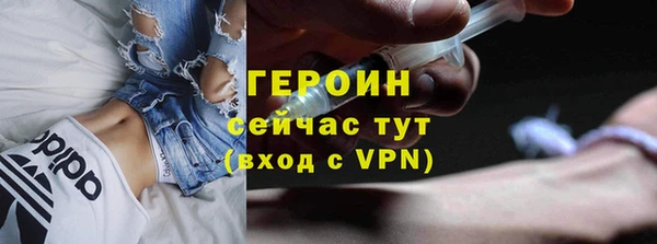 бутик Осинники