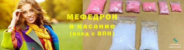 бутик Осинники