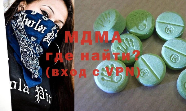 кокаин премиум Нягань