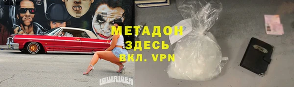 стафф Остров