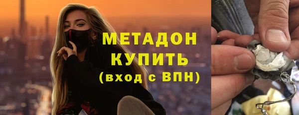 бутик Осинники
