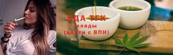 альфа пвп Нязепетровск