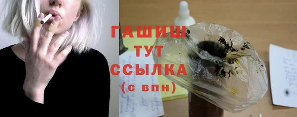 ешки Осташков