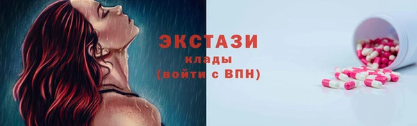 бутик Осинники
