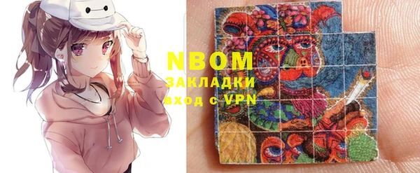 бутик Осинники