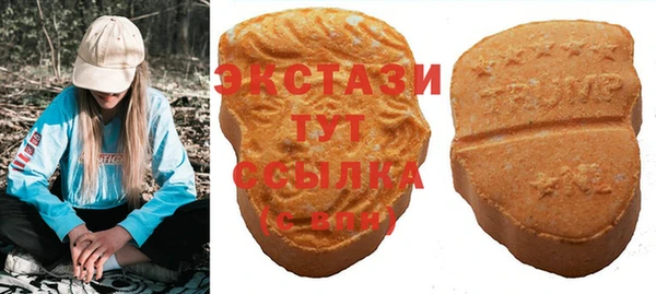 бутик Осинники
