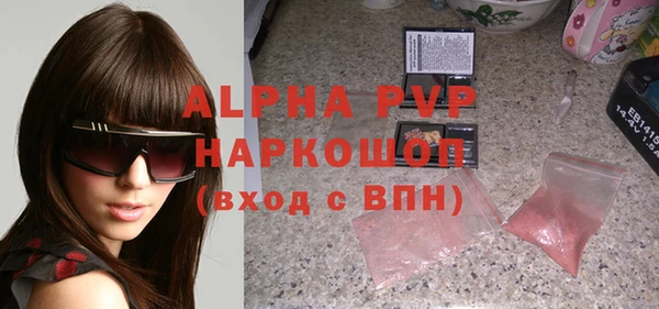 стафф Остров