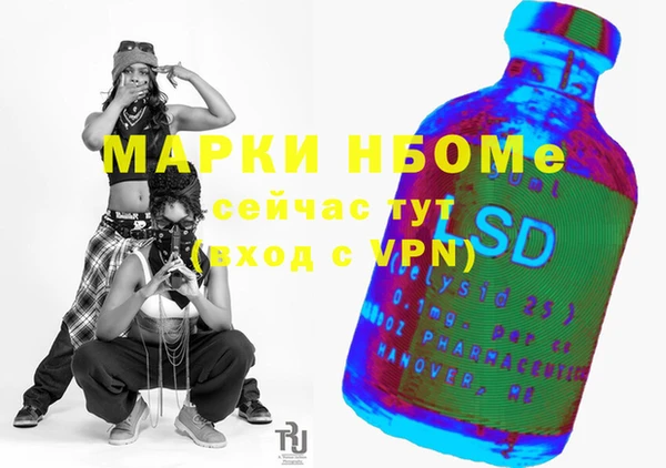 ешки Осташков