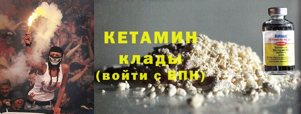стафф Остров