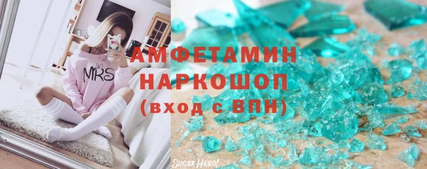 стафф Остров