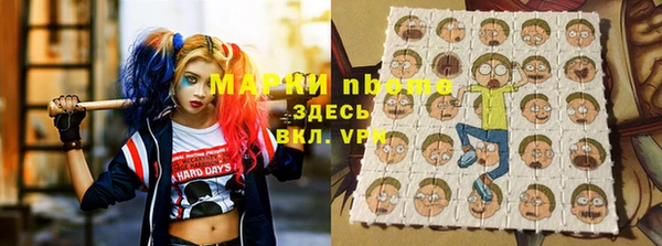 бутик Осинники