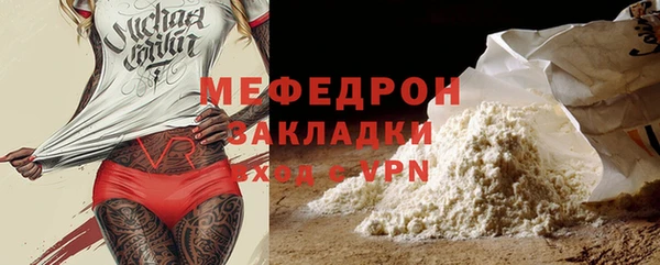 бутик Осинники