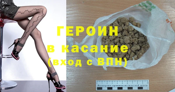 стафф Остров