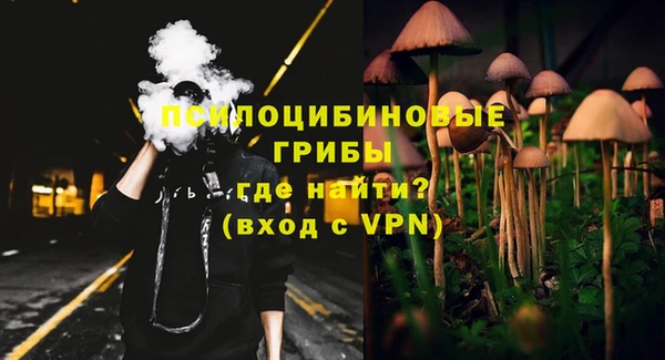 бутик Осинники