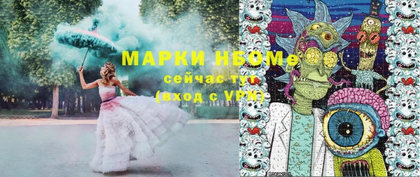 бутик Осинники