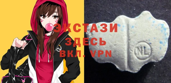 бутик Осинники