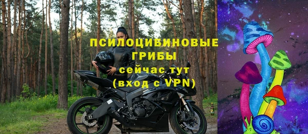 стафф Остров