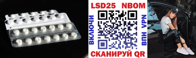 Лсд 25 экстази кислота  магазин продажи   Белый 