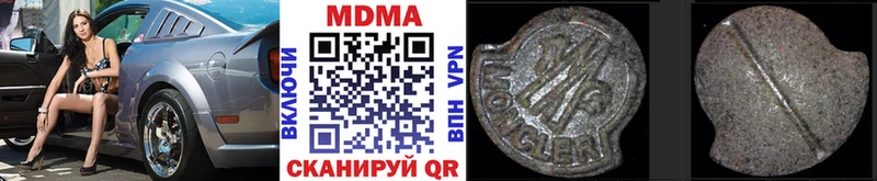 магазин  наркотиков  Белый  MDMA Molly 