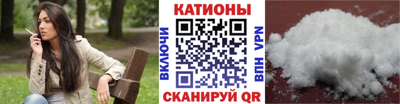 Мефедрон VHQ  Белый 