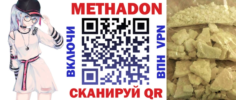 дарк нет состав  Белый  Метадон VHQ 